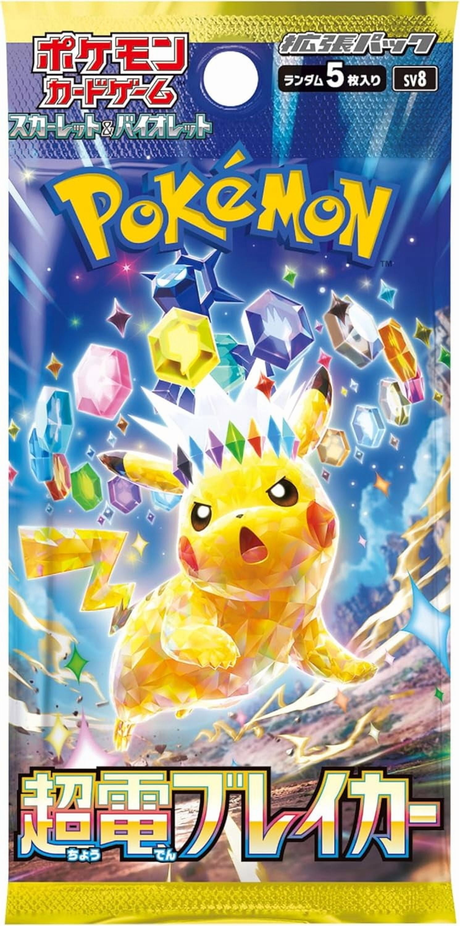 pokemon promo card ash's pikachu sm108 Pokémon TCG Scarlet and Violet Snow Hazard x3 Jap Boosters main image 1