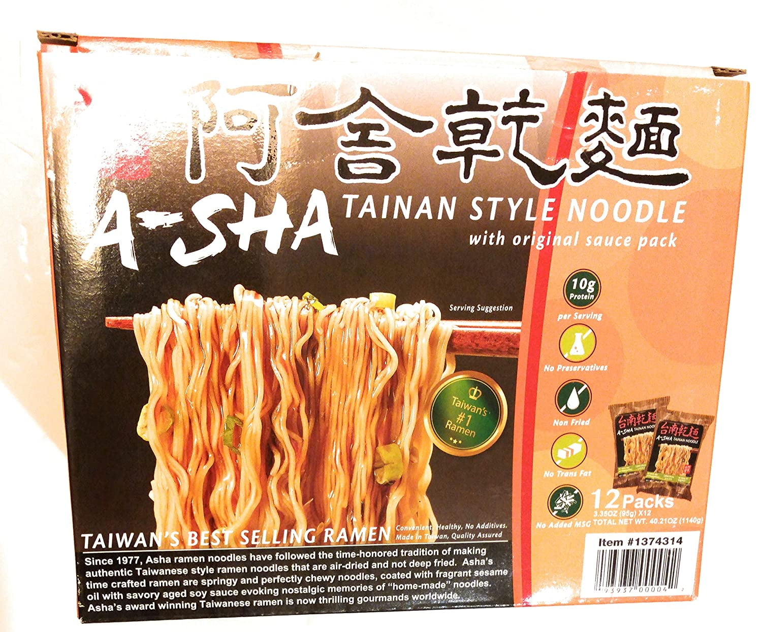 A-Sha Healthy Ramen Thin Size Tainan Noodles, 3.35 Ounce (12 Count)