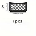 thumbnail image 1 of CNKOO 1pc Adhesive Mesh Bag  Multi-Purpose Car and RV Storage  Mobile Phone Holder  Home Interior Decor  Durable Car Accessories  Sports & Outdoor Gear ZZZ, 1 of 6