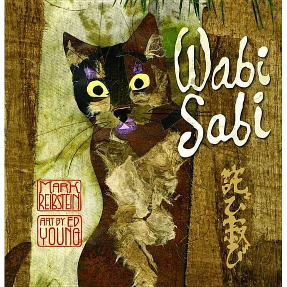 Wabi Sabi, (Hardcover)