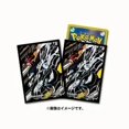 thumbnail image 3 of 64Pcs/set Card Sleeve PTCG Celebi Latios and Latias Pokespawn Suicune Keldeo Hisui DIY Playing Card Game No Cards No.4, 3 of 4