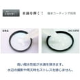 thumbnail image 3 of MARUMI ND Filter 58mm DHG ND64 58mm for light level control, 3 of 5