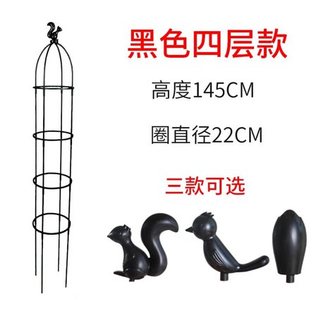 Nvzi -b 1-piece four story garden plant climbing outdoor metal plant stand, used for plant climbing vines, potted plants, and gardening support stand (black, flower bud style)