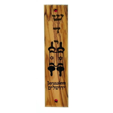 - Olive wood Jewish Mezuzah engraved and ornamented with Laser (5 inches)
