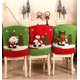 thumbnail image 2 of Sillas de Navidad, cubierta trasera, juego de 3 mesas de cena, decoración para el hogar Afortunado Sencillez, 2 of 5