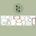 thumbnail image 1 of 1roll Chinese Calligraphy Washi Paper Vintage Masking Tape For DIY Decorative Paper Craft Scrapbook Sticker, 1 of 5