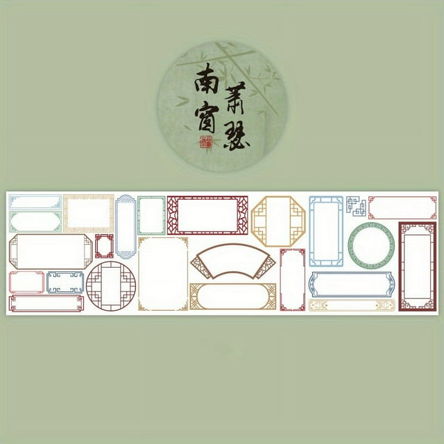 1roll Chinese Calligraphy Washi Paper Vintage Masking Tape For DIY Decorative Paper Craft Scrapbook Sticker