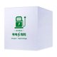 thumbnail image 1 of Cubierta para cargador de vehículos eléctricos, cubierta para pila de carga de automóviles, protector profesional para cargadores eléctricos Montaje en pared L, 1 of 9