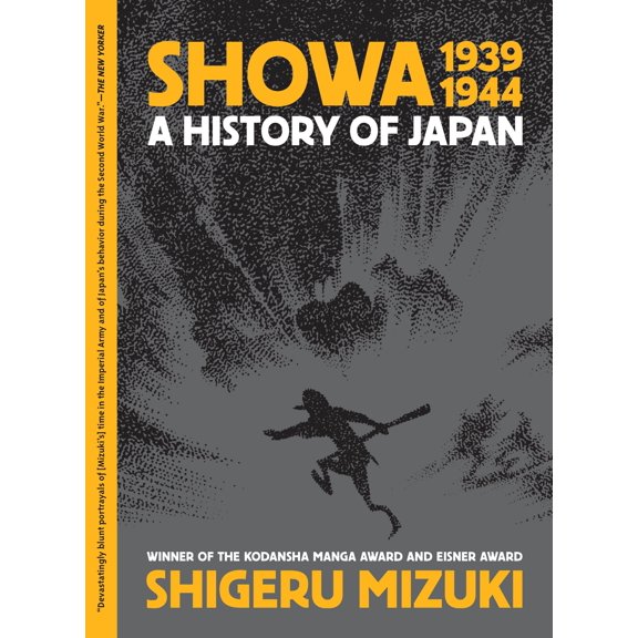 Collectible Showa: A History of Japan: Showa 1939-1944 : A History of Japan (Series #2) (Paperback)