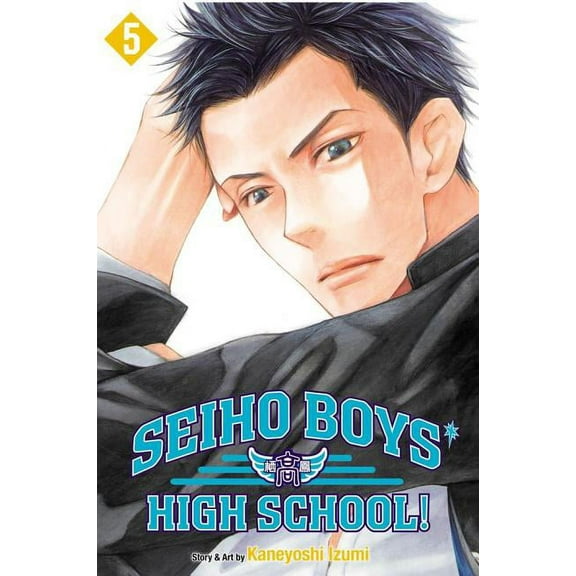 Seiho Boys' High School!: Seiho Boys' High School!, Vol. 5 (Series #5) (Paperback)