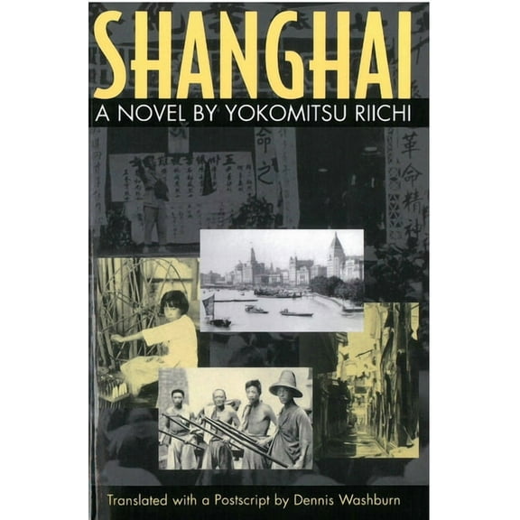 Michigan Monograph Japanese Studies Shanghai: A Novel by Yokomitsu Riichi Volume 33, Book 33, (Paperback)