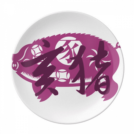 

New Year of Pig Animal China Zodiac Plate Decorative Porcelain Salver Tableware Dinner Dish