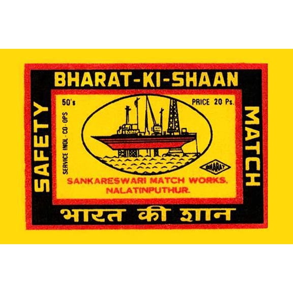 Bharat-Ki-Shaan Oil Platform-Fine Art Canvas Print (20" x 30")