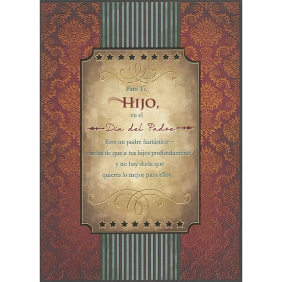 Designer Greetings Rows of Horizontal Stars, Gold Foil Swirls and Blue Vertical Lines Spanish Father's Day Card for Son