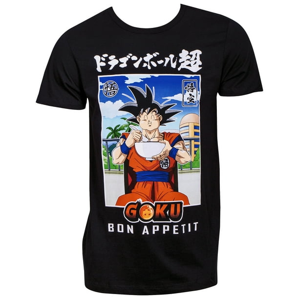 Dragon Ball Z Dragon Ball Z Goku Bon Appetite T Shirt Medium Walmart Com Walmart Com