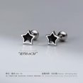 thumbnail image 2 of EOEMY 6mm Black Star Stud Earrings 925 Sterling Silver Womens Jewellery New Screw Back, 2 of 6