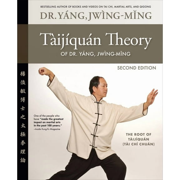 Taijiquan Theory of Dr. Yang, Jwing-Ming 2nd Ed: The Root of Taijiquan, (Paperback)