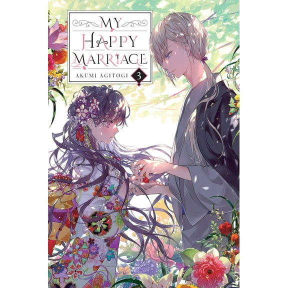 My Happy Marriage (novel): My Happy Marriage, Vol. 3 (light novel) (Series #3) (Paperback)
