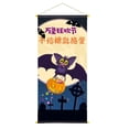 thumbnail image 1 of Colgante de Halloween para decoración del hogar, calcomanía para el hogar, accesorios para festivales, letrero para puerta, suministros para Kits de decoración para fiestas patrón de murciélago Bewildely HA070430-03, 1 of 1