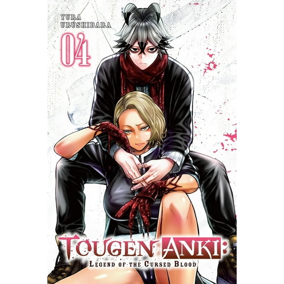 Tougen Anki: Legend of the Cursed Blood Tougen Anki: Legend of the Cursed Blood, Vol. 4, Book 4, (Paperback)
