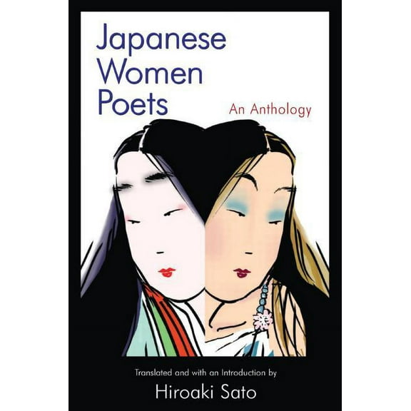 Japan in the Modern World (Paperback) Japanese Women Poets: An Anthology: An Anthology, (Paperback)