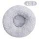 thumbnail image 1 of Cama Para Perros Cama Para Mascotas Cama Para Gatos Sofá Para Perros Sofá Para Gatos Cojín Esponjoso, Suave Y Lavable Para Perros Y Gatos (70 Cm, Gris Claro), 1 of 5