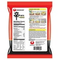thumbnail image 4 of NongShim Shin Ramyun Noodle Soup, Gourmet Spicy (5 Pack) plus NineChef Brand Long Handle Spoon, 4 of 10