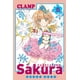 thumbnail image 1 of Cardcaptor Sakura Clear Card 5 Blanco, 1 of 2