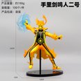 thumbnail image 2 of Anime Naruto Uzumaki Naruto figura modelo Nine Lama Six Paths Sage adornos de decoración de escritorio, 2 of 4