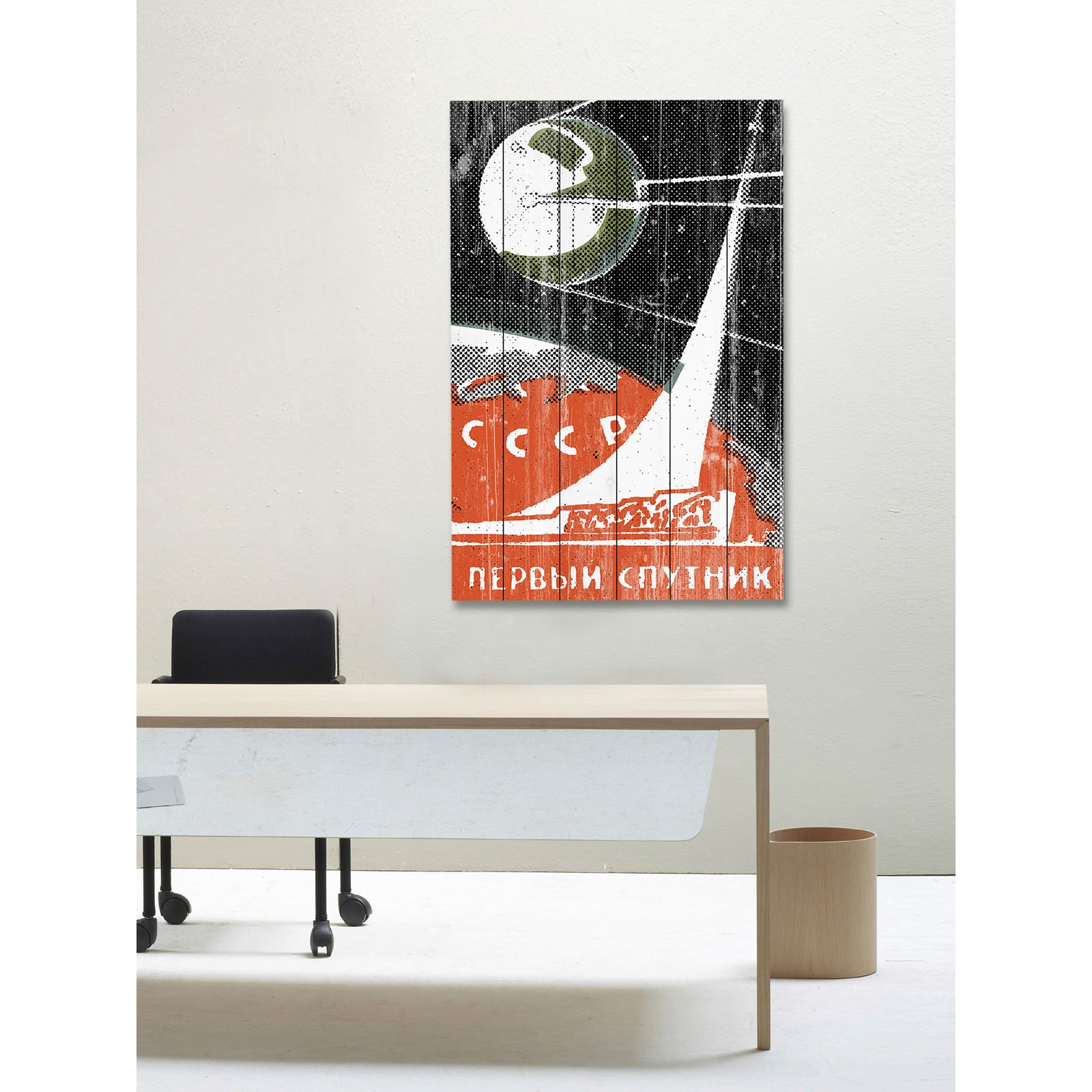 Marmont Hill ''Sputnik'' Graphic Art on Wood