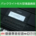 thumbnail image 4 of Casio (Casio) Clavier Électronique Casiotone CT-X700 61 Touches de Haute Qualité AiX Réponse de la source Sonore Qui Peut Exprimer la Force 600 Tons 195 Rythmes Fonction d'Accompagnement Automatique Noir, 4 of 5