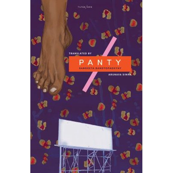 Pre-Owned Panty (Paperback) 1911284002 9781911284000