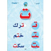 Bidaya Flashcards سلسلة بداية - الكروت التعليمية