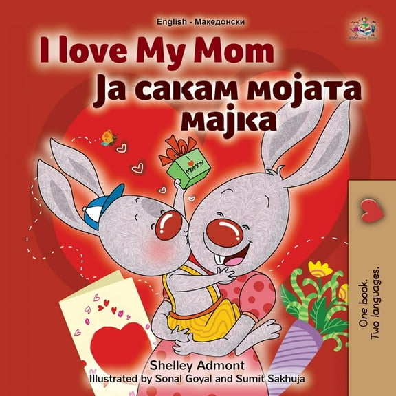English Macedonian Bilingual Collection I Love My Mom (English Macedonian Bilingual Book for Kids), (Paperback)