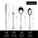 thumbnail image 2 of Juego de cubiertos Moven Althea 16 Piezas Acero Inoxidable, Cuchara Sopera, Cuchillo, Tenedor, Cuchara Cafetera, 2 of 9