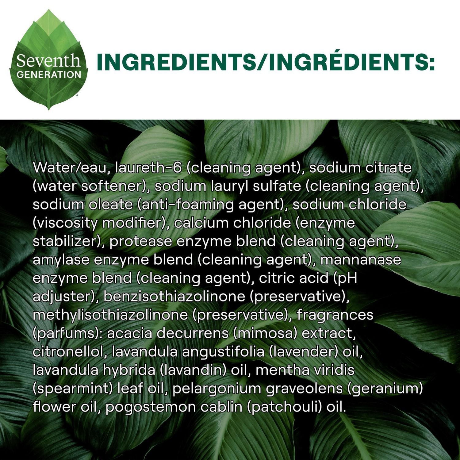 Détergent à Lessive Liquide Seventh Generation Parfum de Lavande Fraîche