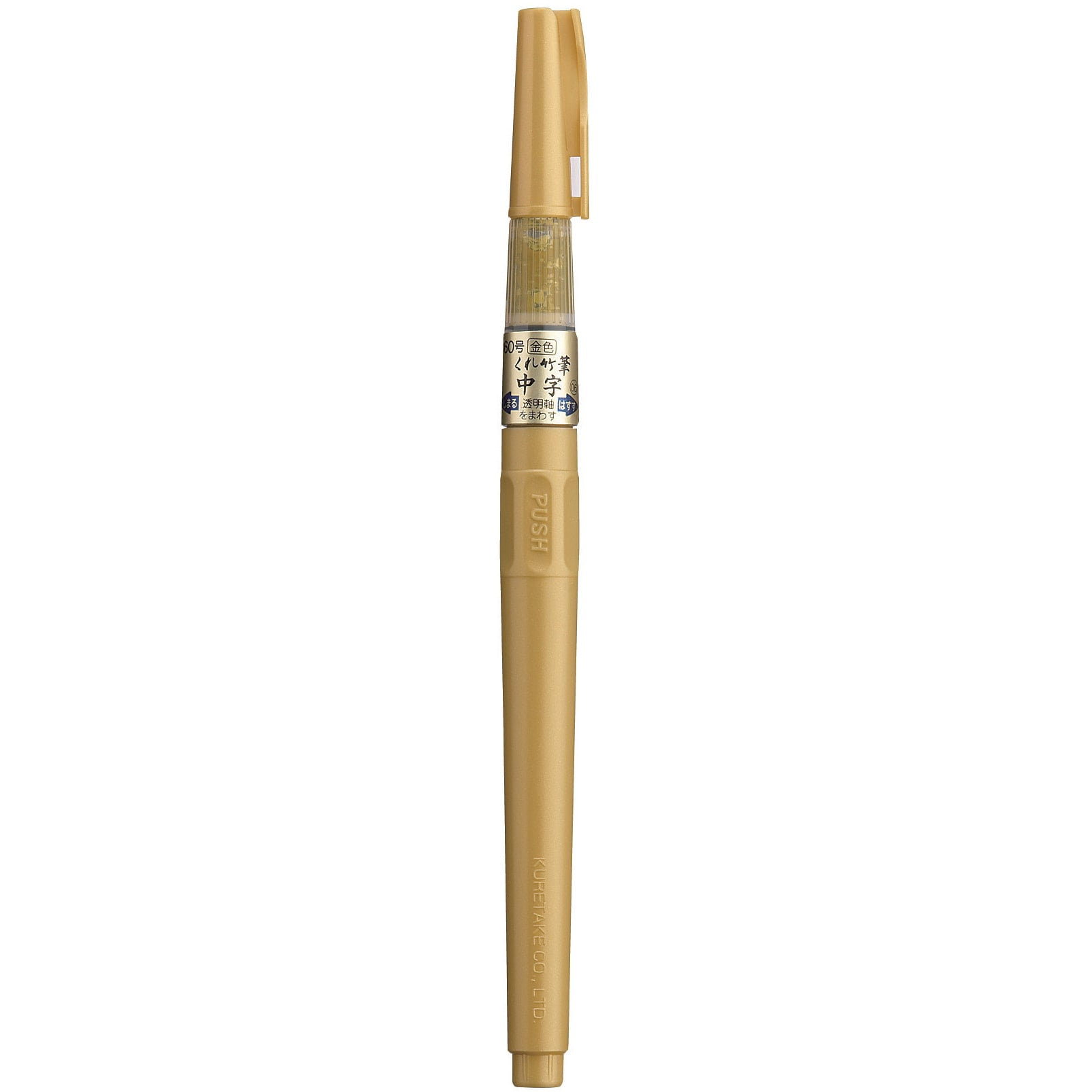 Kuretake Zig Brush Pen, #60, Gold
