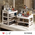 thumbnail image 5 of Drawer-style desktop storage box, office desk organizer, cosmetic storage rack, locker box, 5 of 6