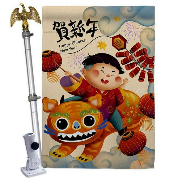 Angeleno Heritage HS130301-BO-02 28 x 40 in. New Year Joy House Flag Set Lunar Double-Sided Decorative Vertical Flags & Decoration Banner Garden Yard Gift