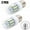Cold White, variant on Gerich 4 Pcs Refrigerator Bulbs E27 LED Light Lamp Corn Light Bulbs Transparent Cover Replaces PS12364857 Cold White 5W