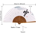 thumbnail image 4 of Eastern Wind white Chinese style hand folding fan, Japanese handheld foldable silk bamboo fan, includes a silk pouch, 4 of 4