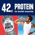 thumbnail image 5 of Core Power High Protein Shake, Strawberry, 42g Bottle, 14 fl oz, 5 of 13