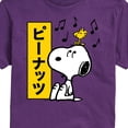 thumbnail image 2 of Peanuts - Snoopy And Woodstock - Men's Short Sleeve Graphic T-Shirt, 2 of 5