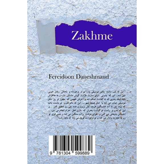 Zakhme, (Paperback)