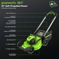 thumbnail image 3 of Greenworks 80V 21" Self-Propelled Lawn Mower (Gen 2), 8.0Ah Battery, 3 of 9