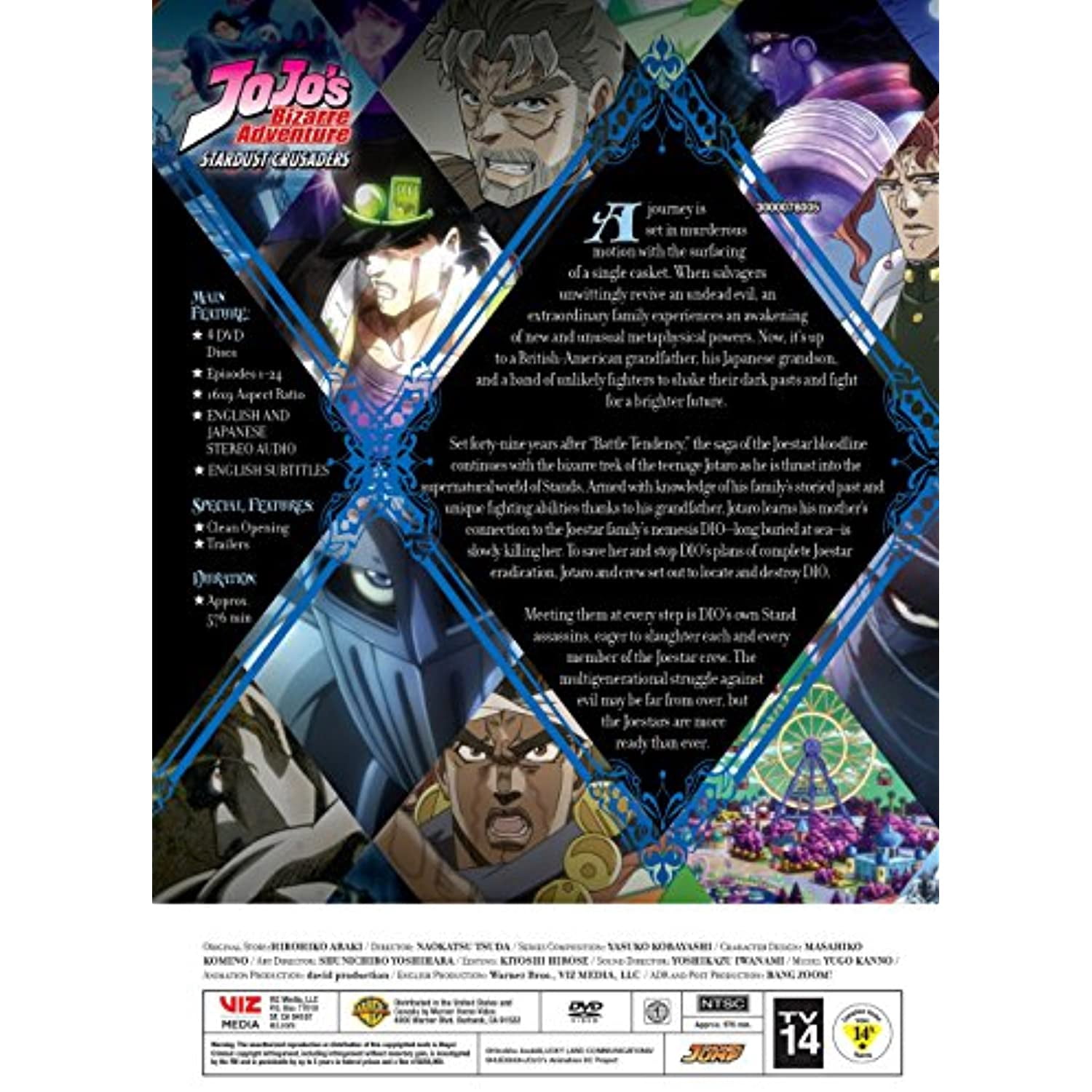JoJo's Bizarre Adventure Set 2: Stardust Crusaders S24 [DVD