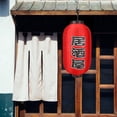 thumbnail image 1 of 1 farol de estilo japonés de 10 pulgadas, decoración de restaurante Chochin (B Izakaya), 1 of 5
