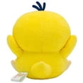 thumbnail image 3 of Pokemon 6 Inch Saiko Soda Plush - Psyduck, 3 of 3