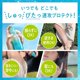 thumbnail image 3 of Protector solar Biore UV Aqua Rich Aqua Protect Mist SPF50+ PA++++, 3 of 3