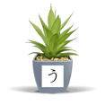 thumbnail image 1 of Japanese Hiragana Character U Fake Pineapple Flower Pot Vase Mini Decor, 1 of 3